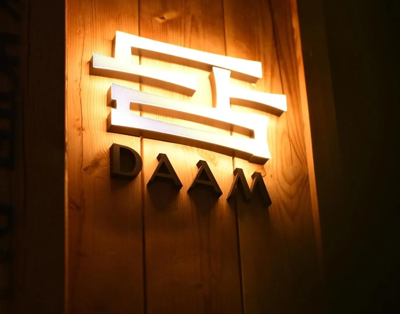 Hanok Hotel Daam Seoul